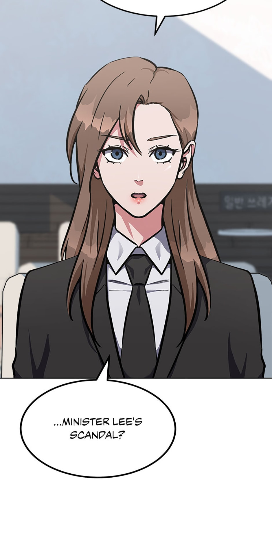 Read Level 1 Player chapter 52 image 73 on Lezhin