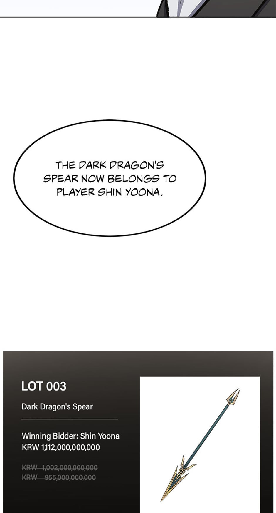 Read Level 1 Player chapter 58 image 6 on Lezhin