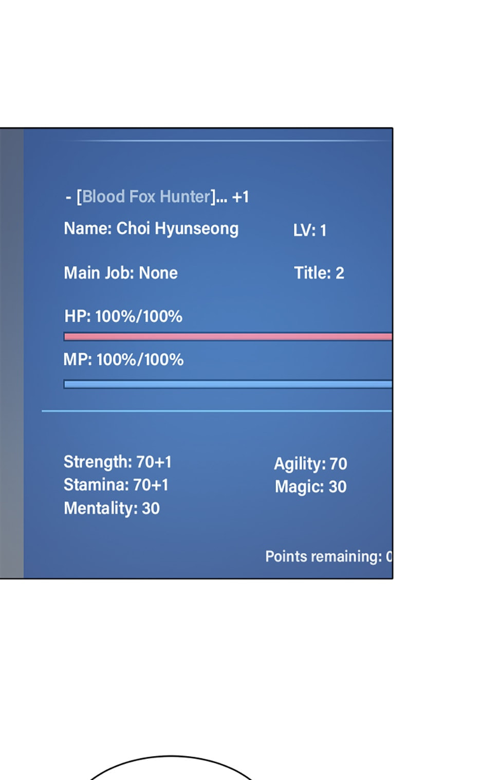 Read Level 1 Player chapter 6 image 33 on Lezhin