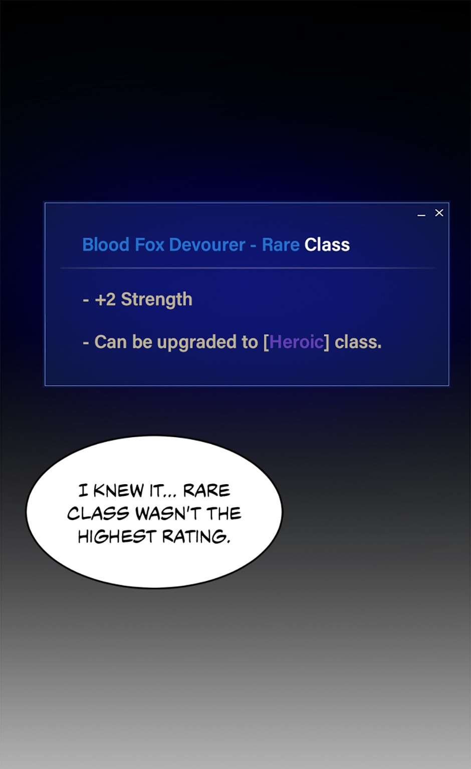 Read Level 1 Player chapter 6 image 44 on Lezhin