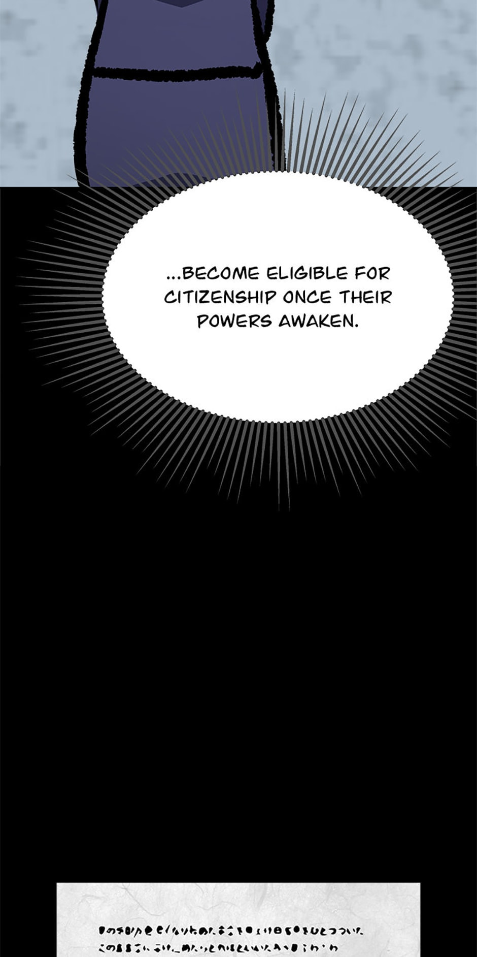 Read Level 1 Player chapter 71 image 101 on Lezhin