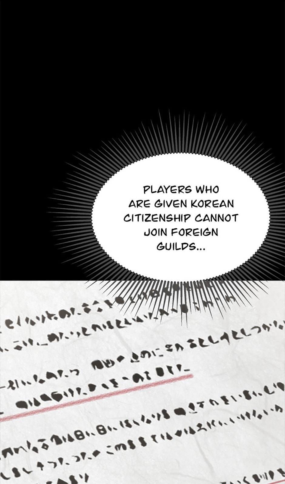 Read Level 1 Player chapter 71 image 103 on Lezhin