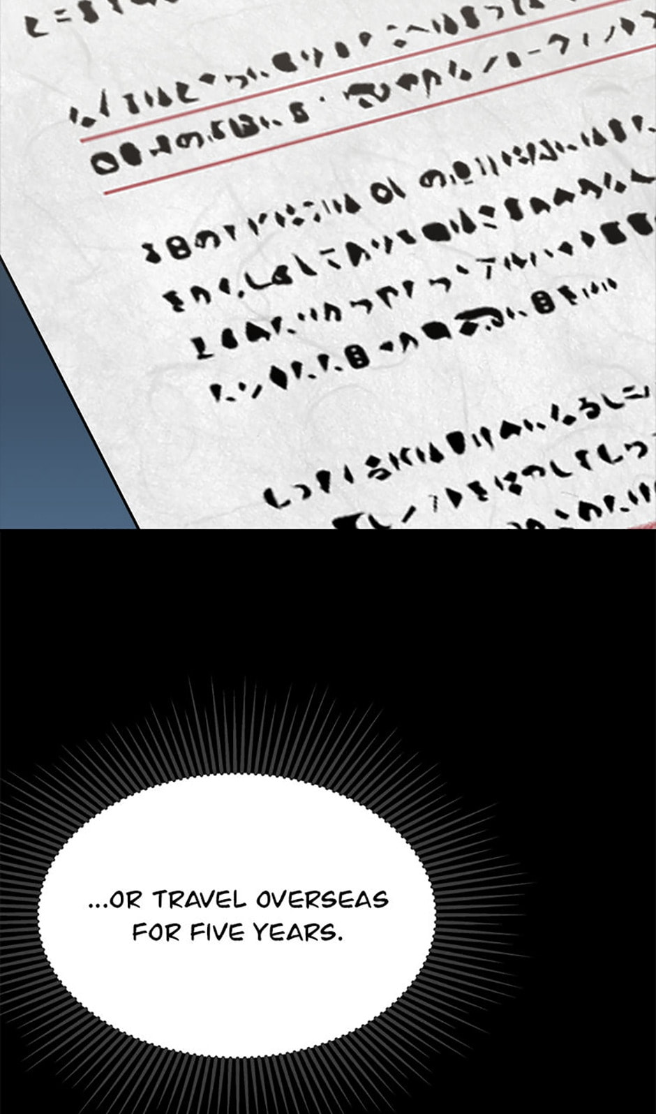 Read Level 1 Player chapter 71 image 104 on Lezhin