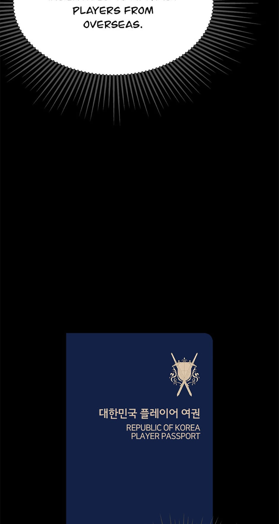 Read Level 1 Player chapter 71 image 96 on Lezhin