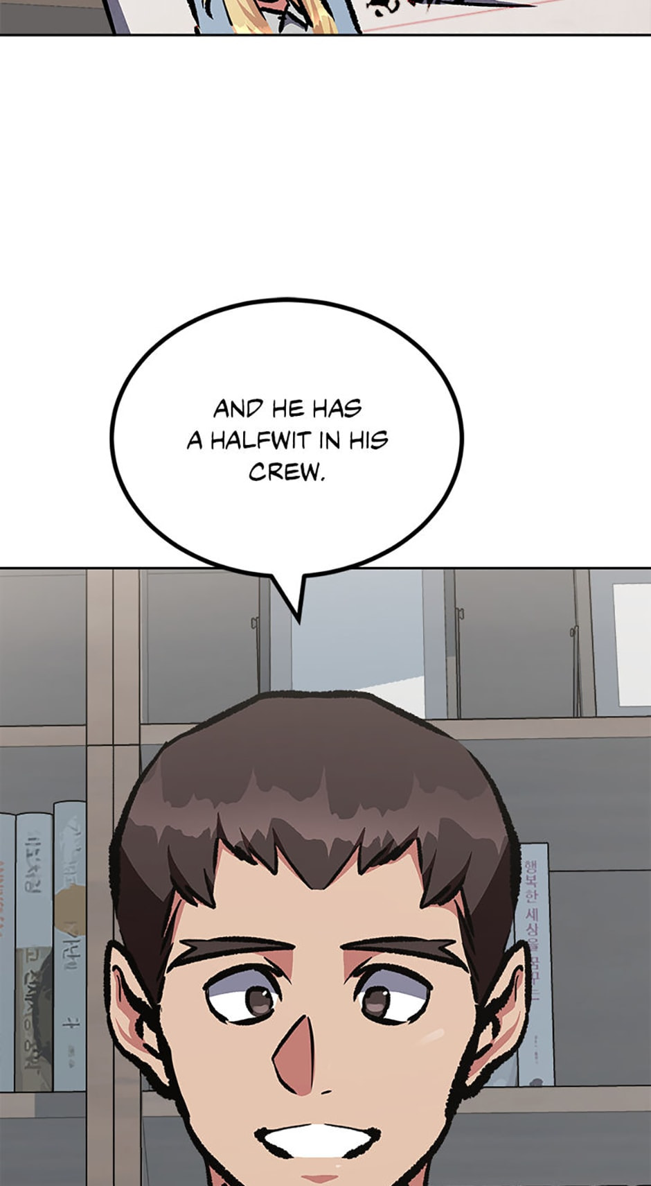 Read Level 1 Player chapter 78 image 94 on Lezhin