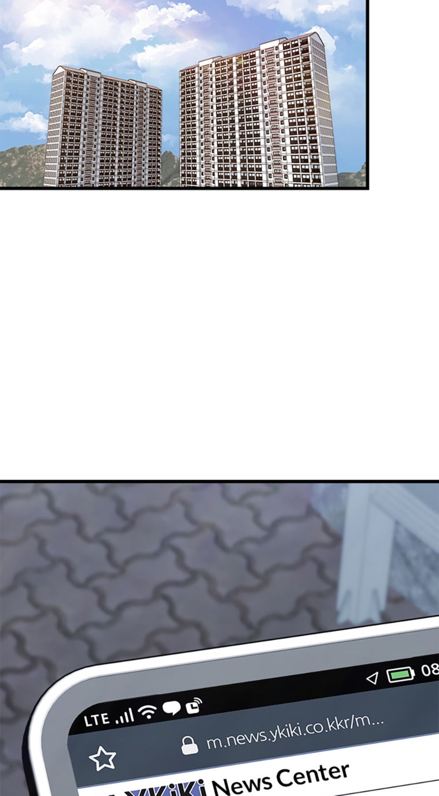 Read Level 1 Player chapter 84 image 46 on Lezhin