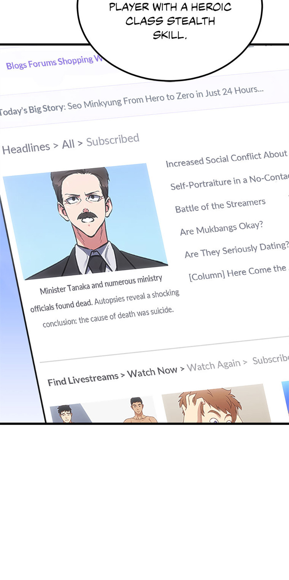 Read Level 1 Player chapter 86 image 1 on Lezhin