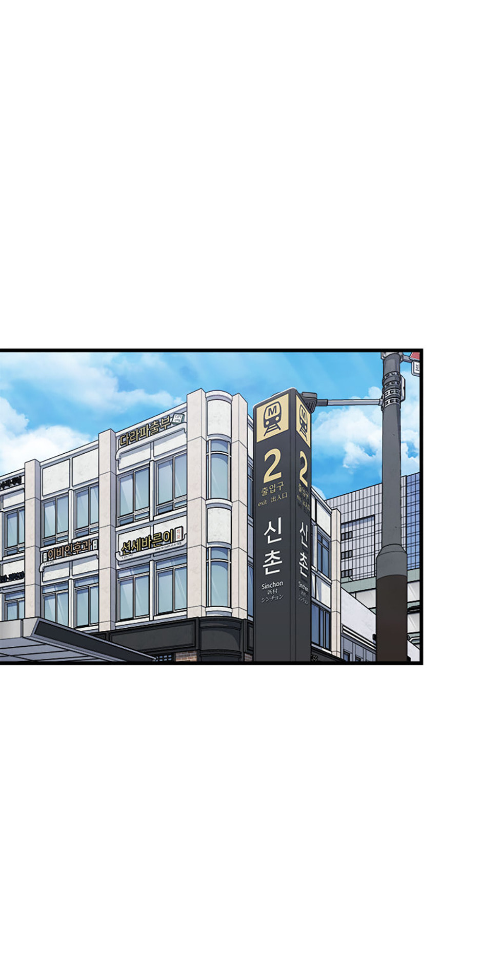 Read Level 1 Player chapter 86 image 60 on Lezhin