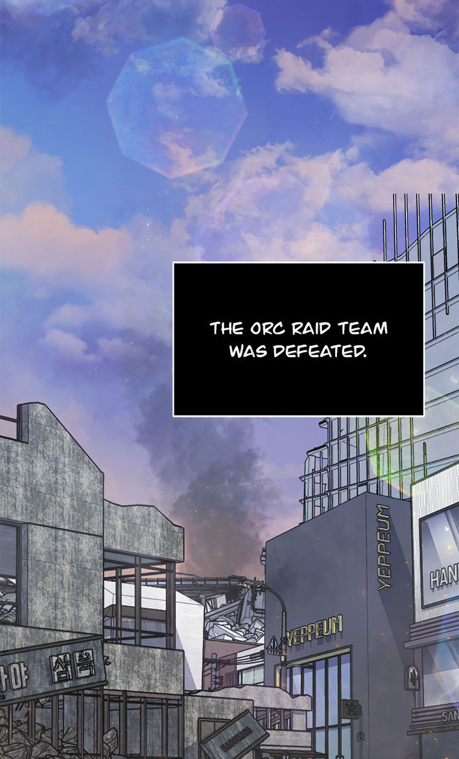 Read Level 1 Player chapter 89 image 71 on Lezhin