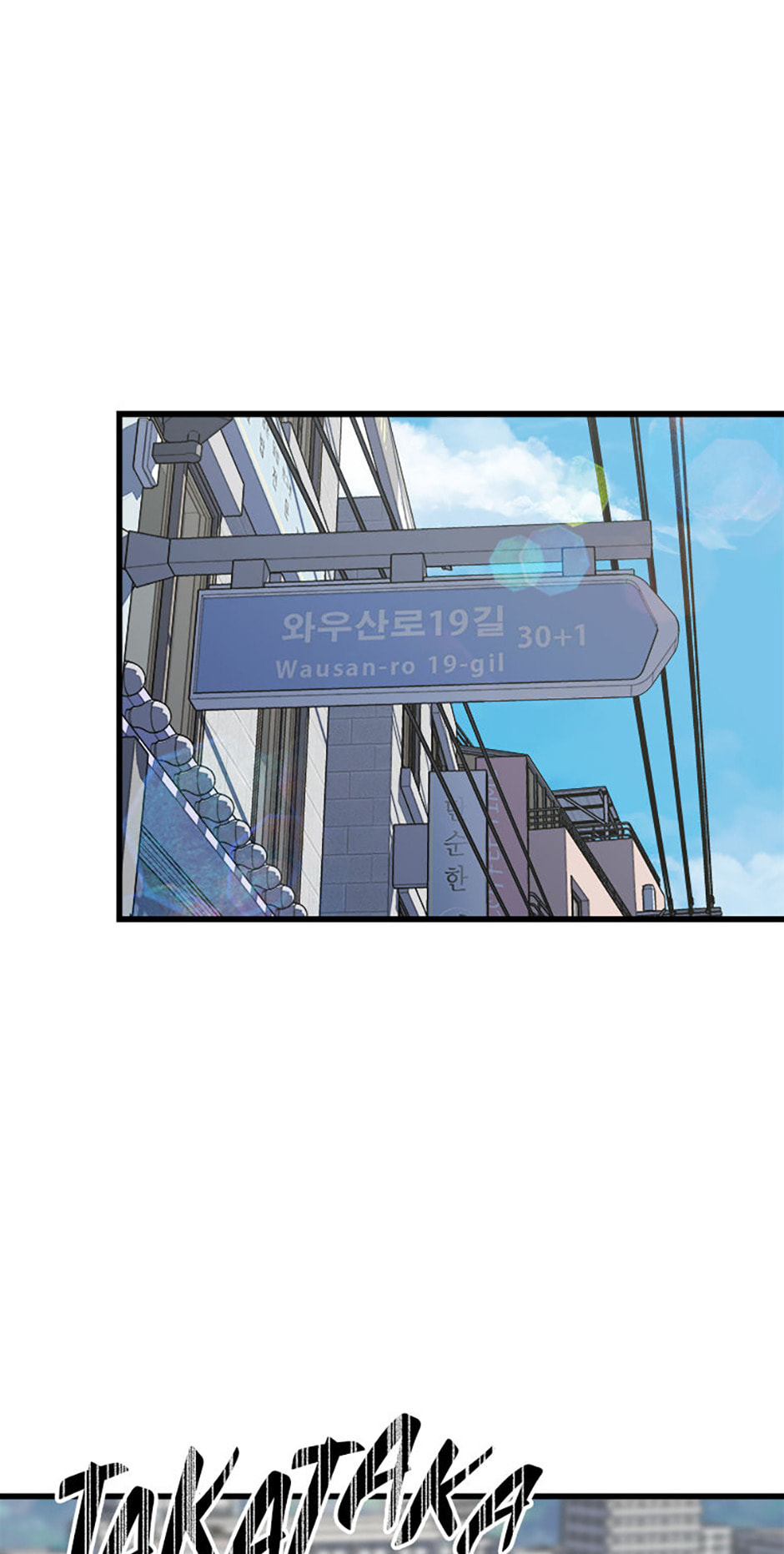 Read Level 1 Player chapter 90 image 96 on Lezhin