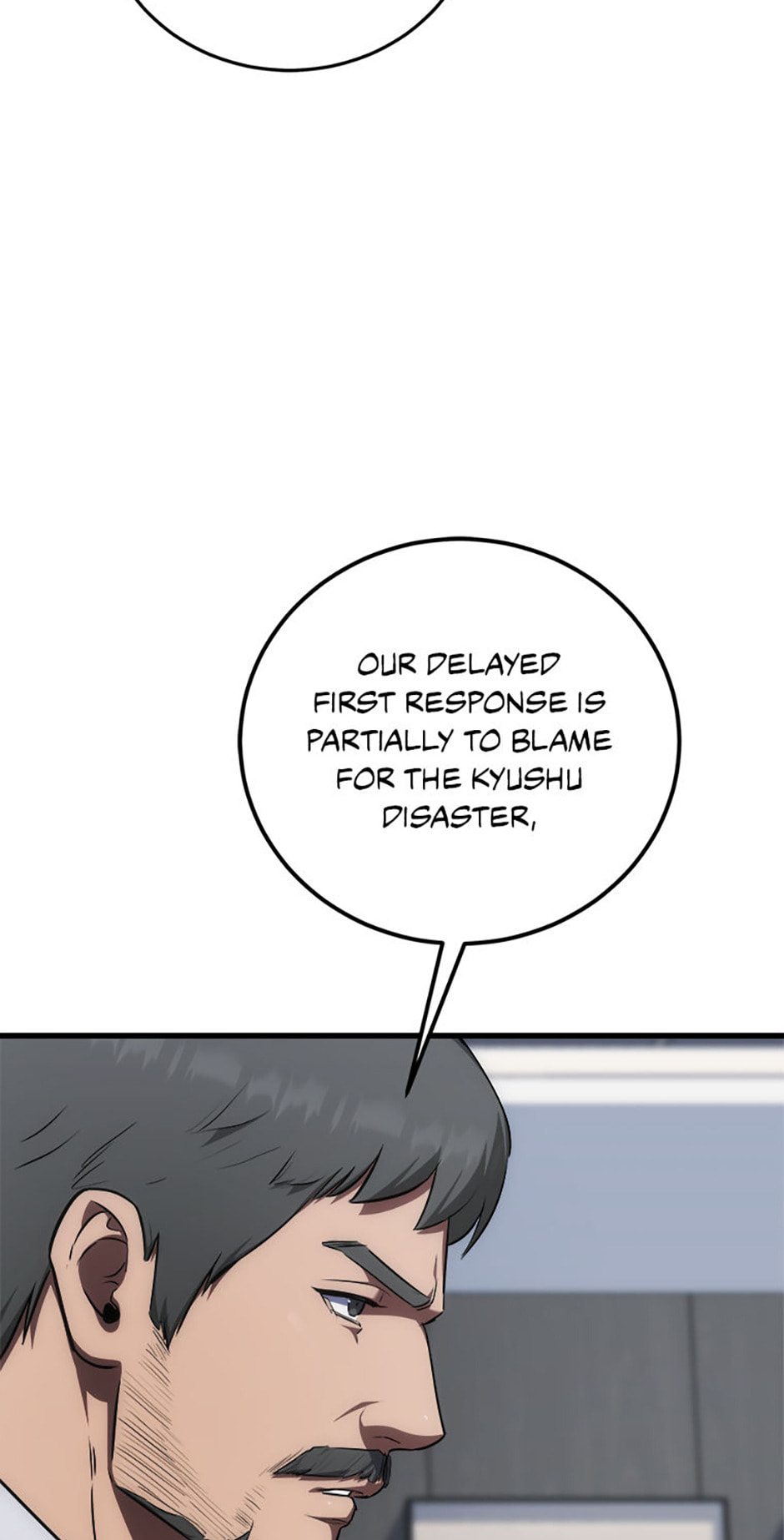 Read Level 1 Player chapter 94 image 110 on Lezhin