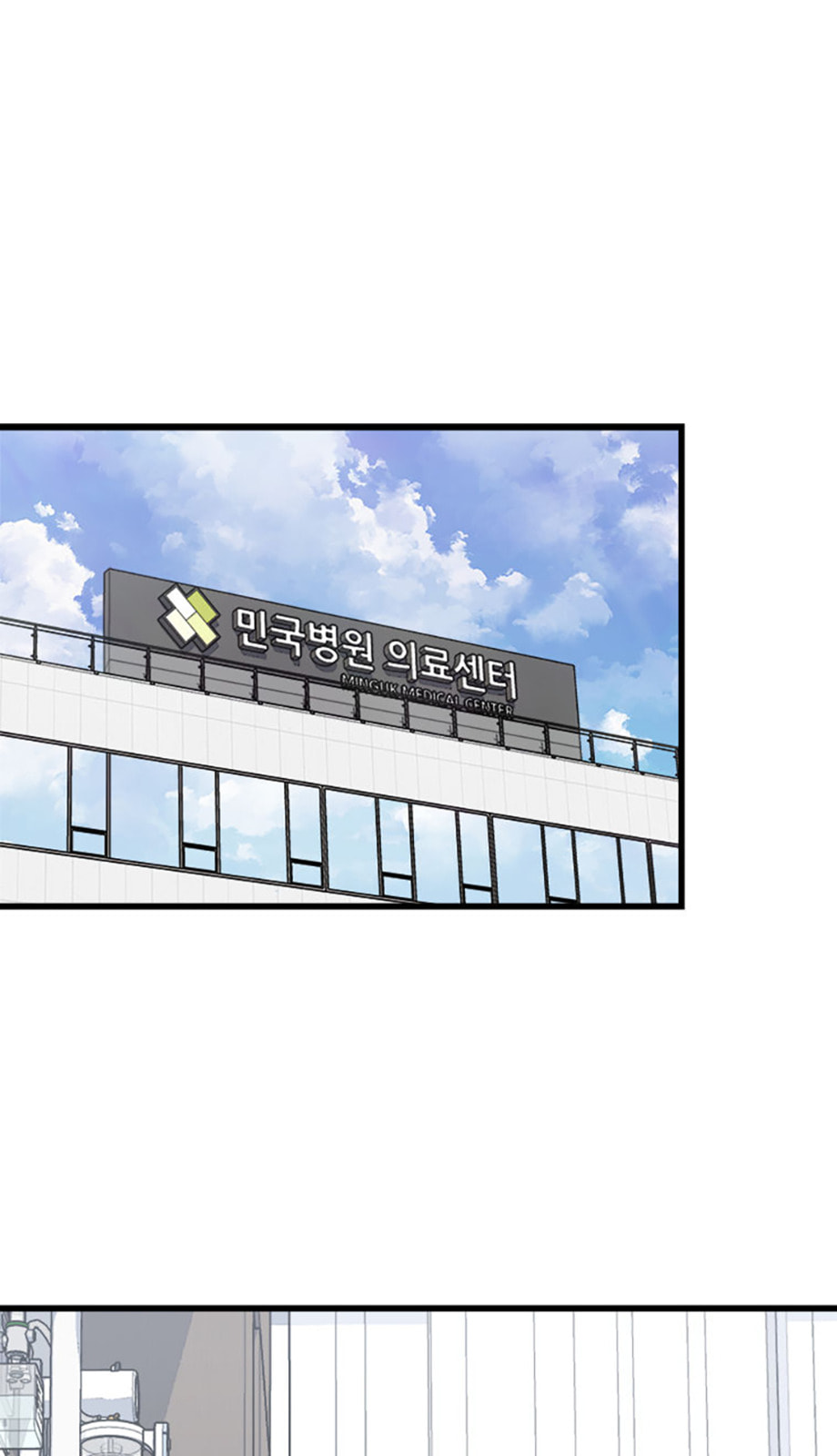 Read Level 1 Player chapter 94 image 29 on Lezhin