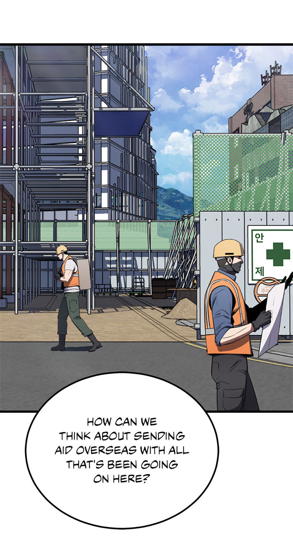 Read Level 1 Player chapter 95 image 4 on Lezhin