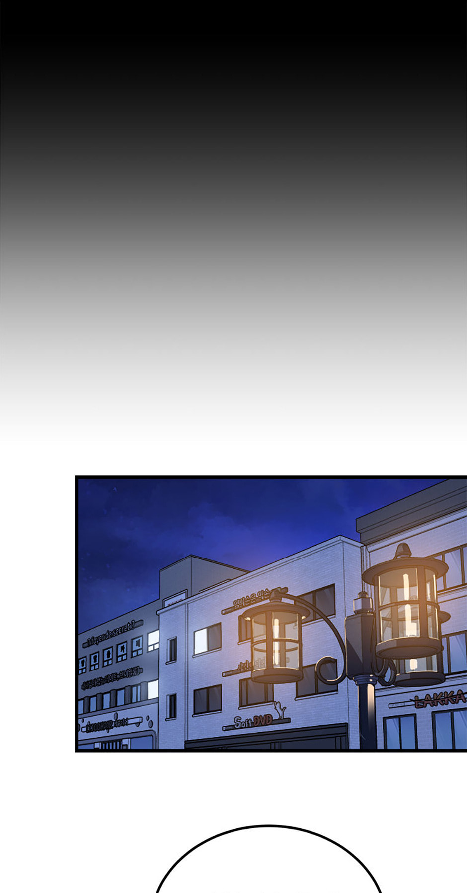 Read Level 1 Player chapter 95 image 48 on Lezhin