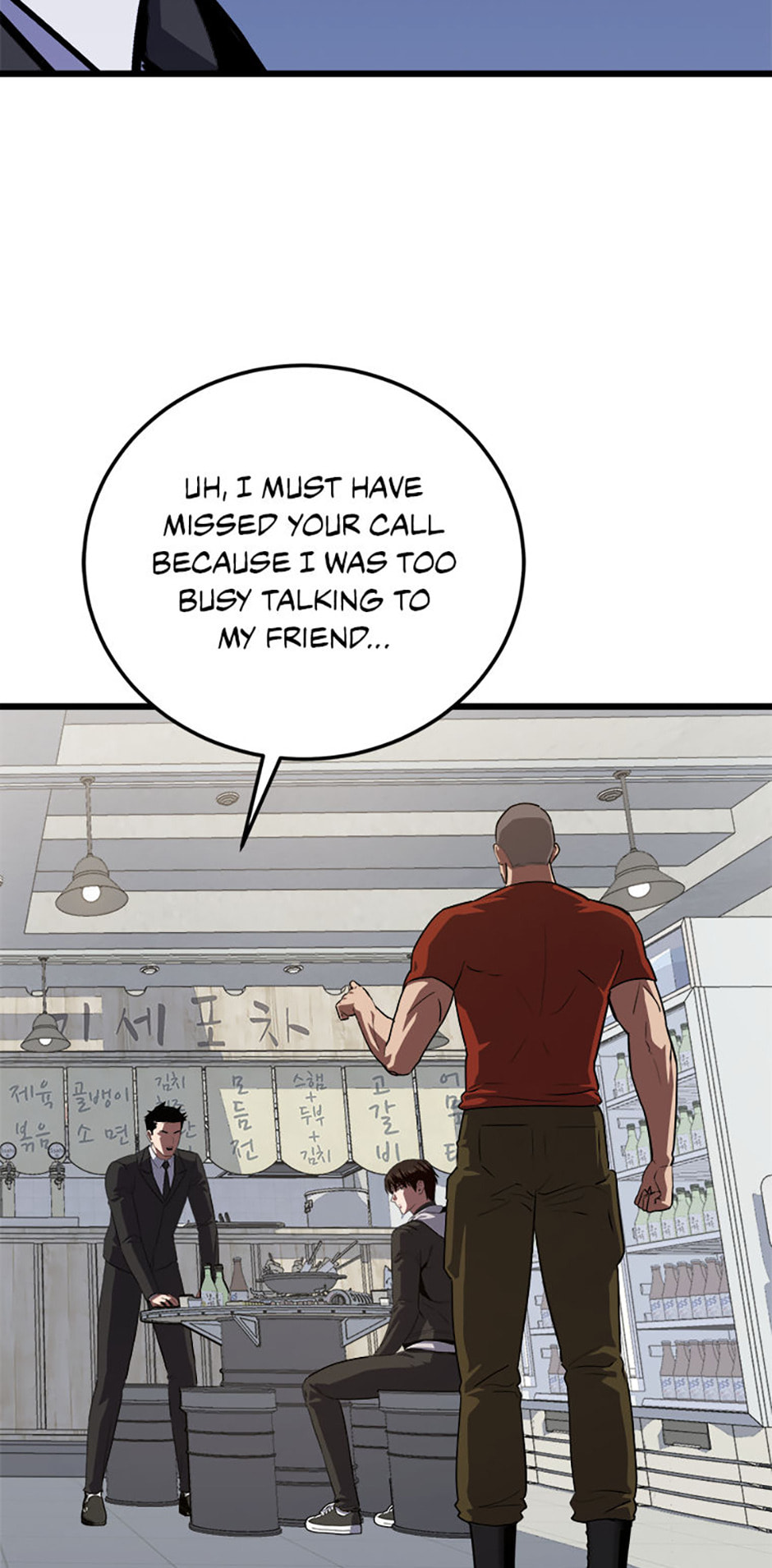 Read Level 1 Player chapter 96 image 104 on Lezhin