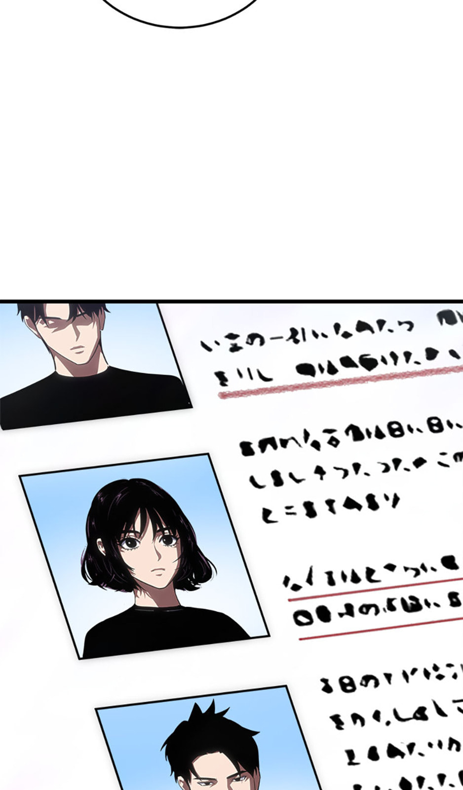 Read Level 1 Player chapter 96 image 14 on Lezhin