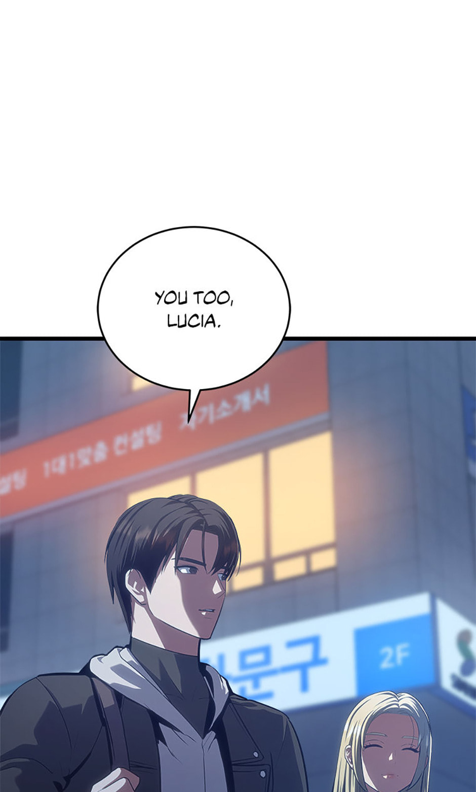 Read Level 1 Player chapter 96 image 21 on Lezhin