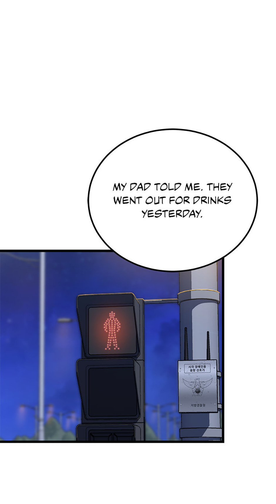 Read Level 1 Player chapter 96 image 40 on Lezhin