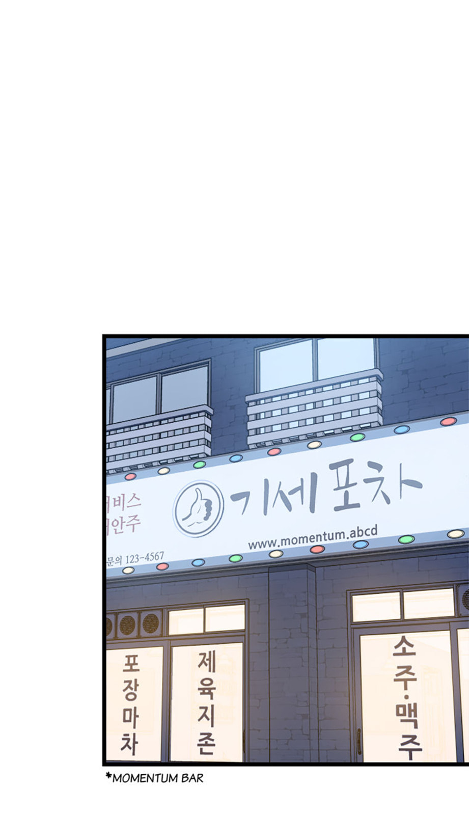 Read Level 1 Player chapter 96 image 60 on Lezhin