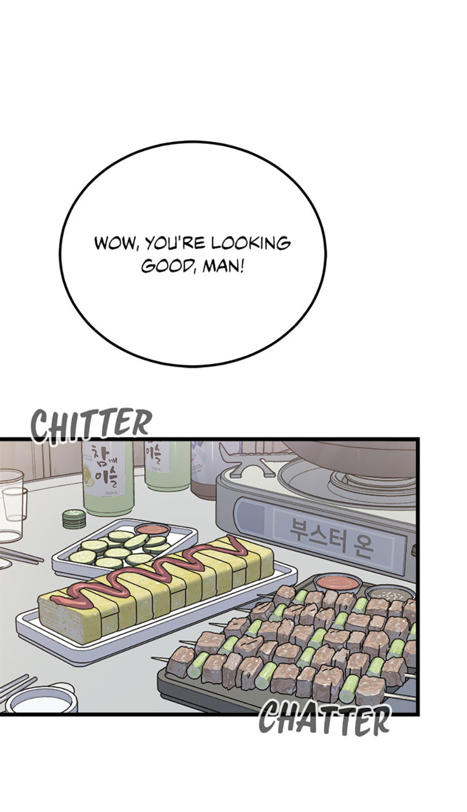 Read Level 1 Player chapter 96 image 61 on Lezhin
