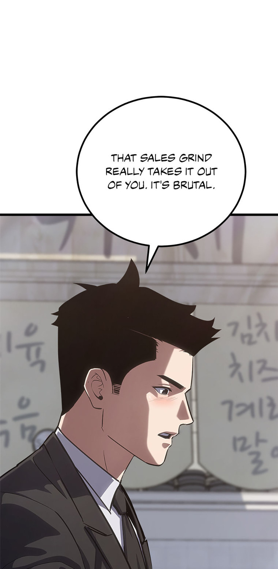 Read Level 1 Player chapter 96 image 83 on Lezhin