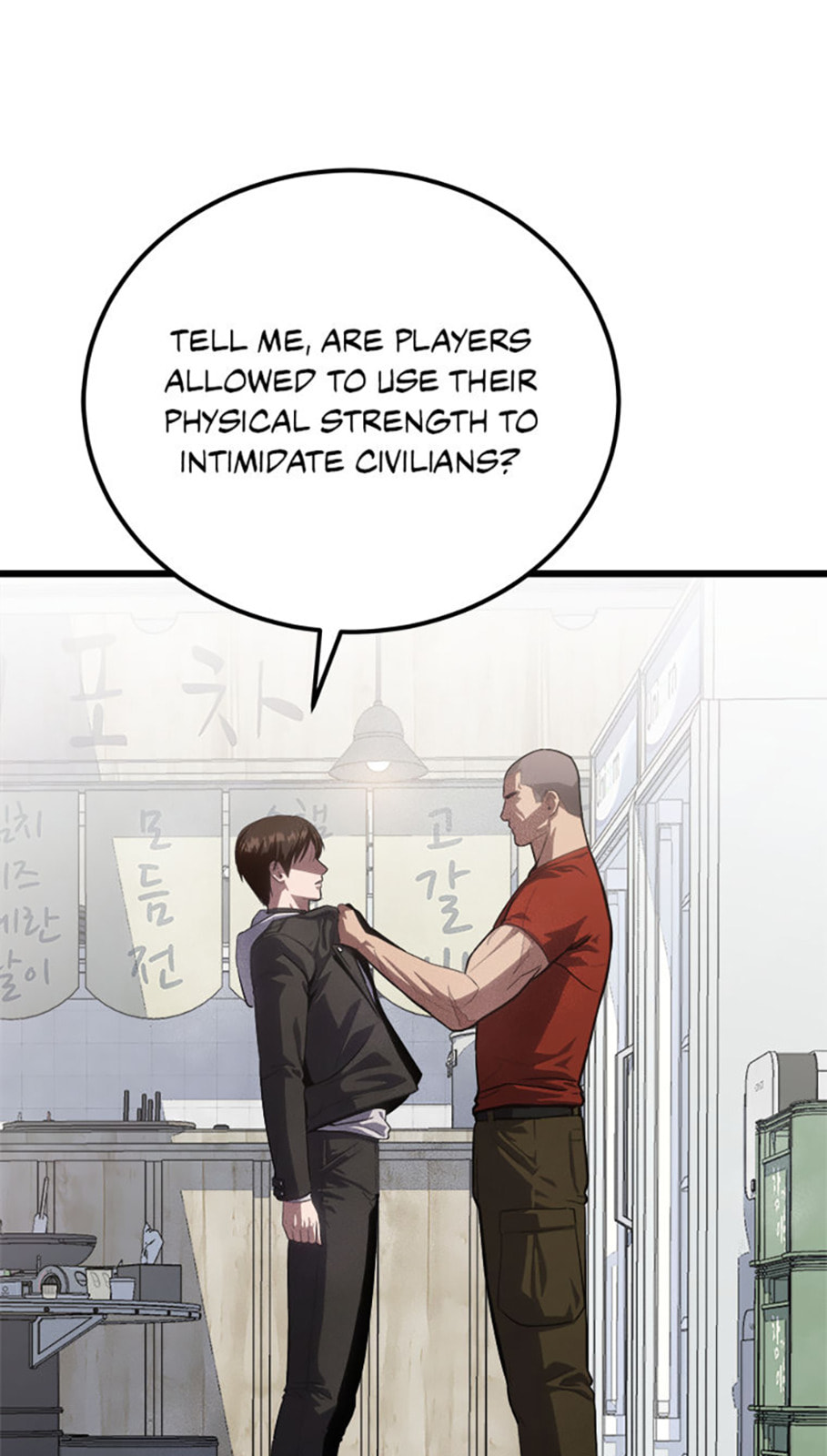 Read Level 1 Player chapter 97 image 8 on Lezhin