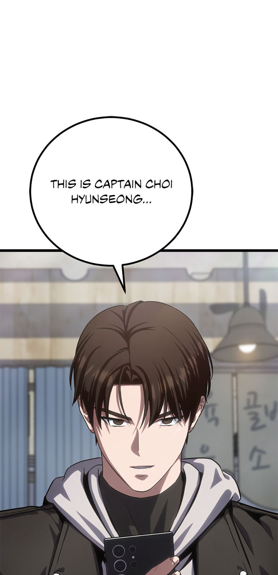 Read Level 1 Player chapter 97 image 89 on Lezhin