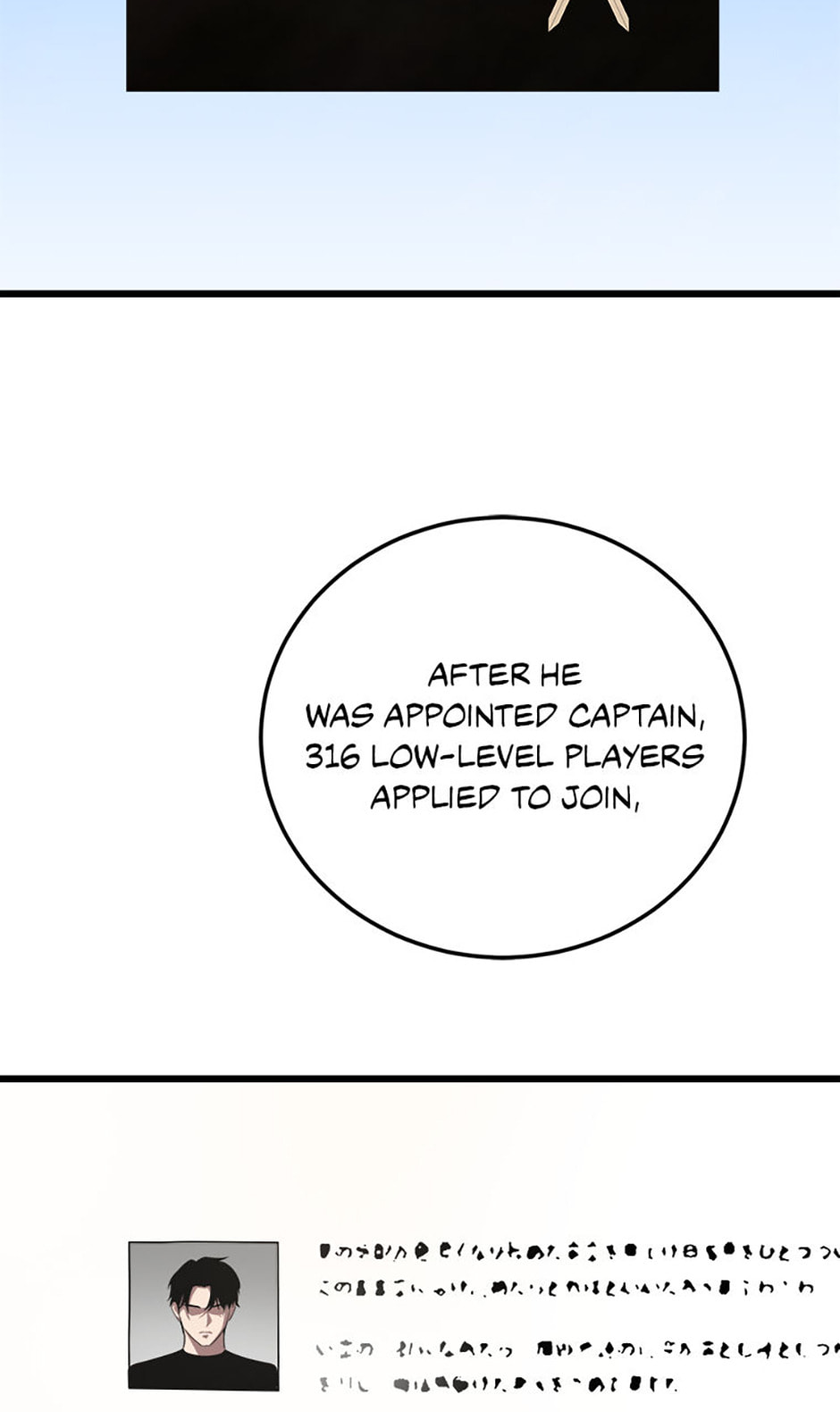 Read Level 1 Player chapter 98 image 68 on Lezhin