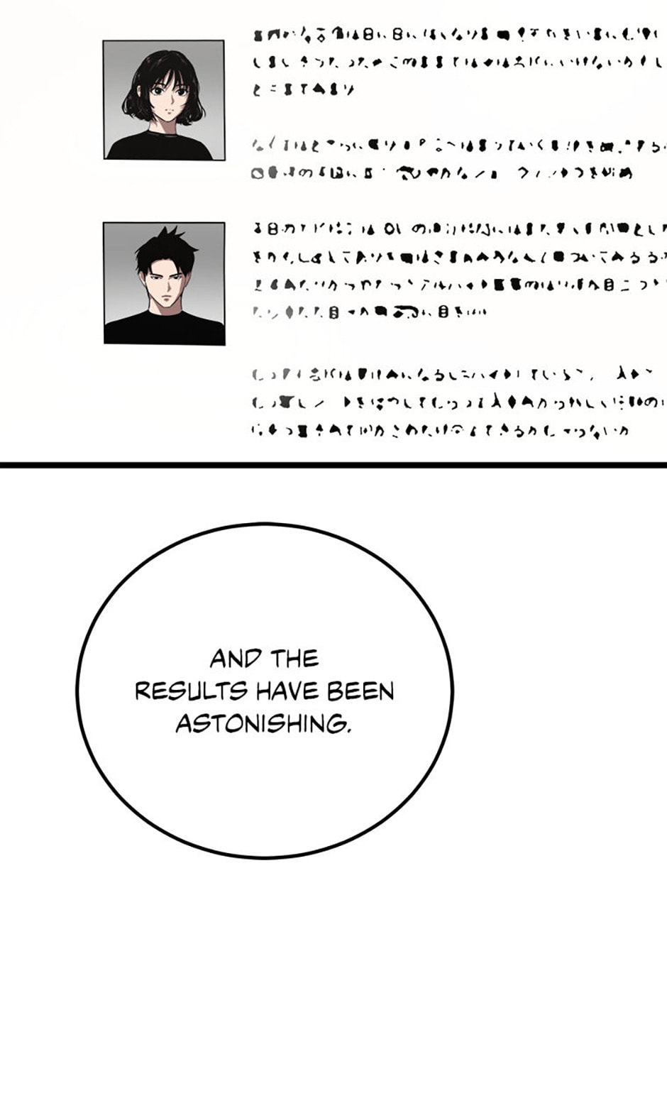 Read Level 1 Player chapter 98 image 69 on Lezhin
