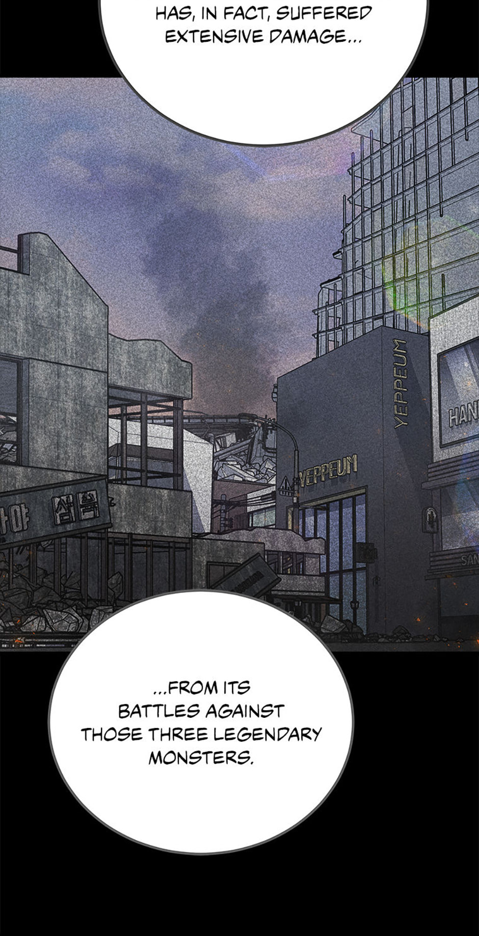 Read Level 1 Player chapter 98 image 9 on Lezhin
