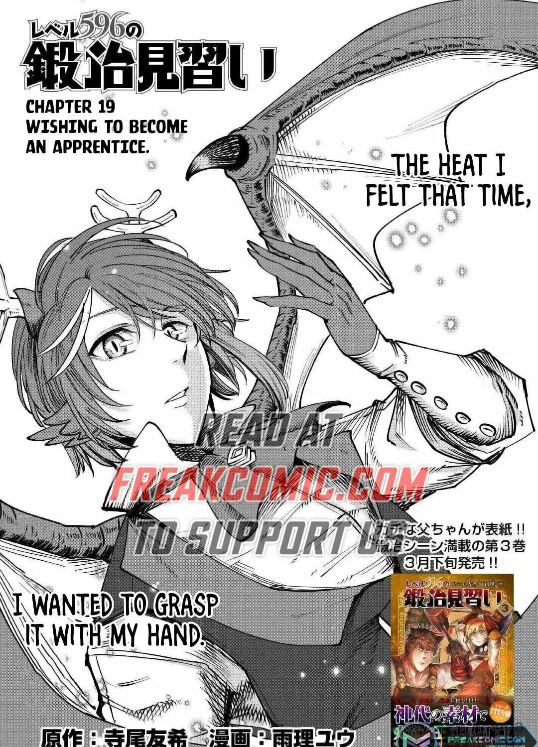 Level 596 no Tanya Minarai Chapter 20 page 3 - 