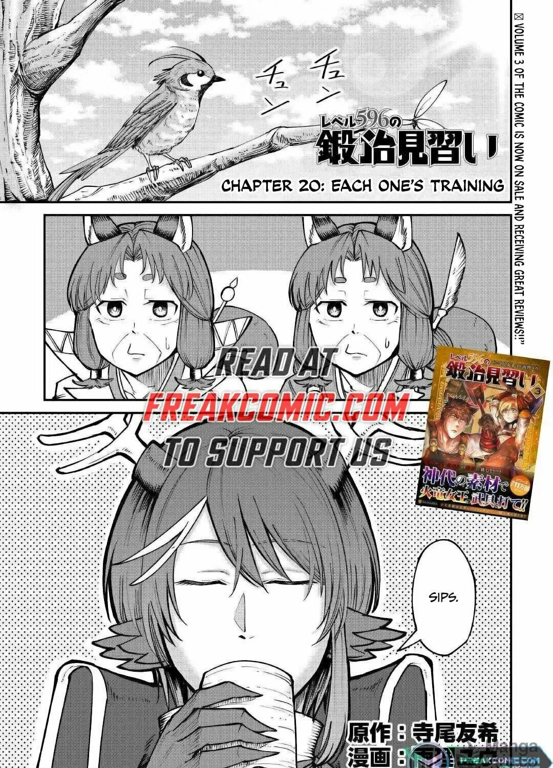 Level 596 no Tanya Minarai Chapter 21 page 3 - 