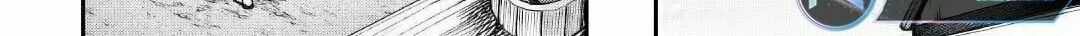 Level 596 no Tanya Minarai Chapter 21 page 50 - 