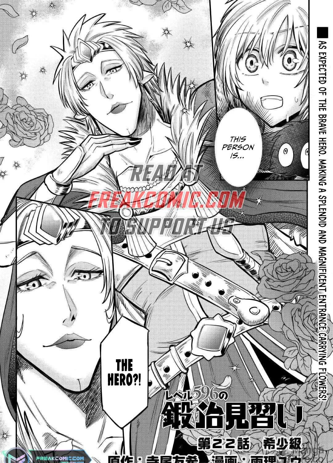 Level 596 no Tanya Minarai Chapter 23 page 3 - 