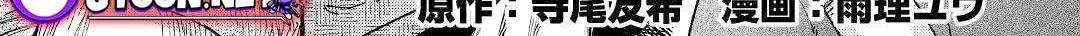Read Level 596 no Tanya Minarai chapter 28 image 2 on Lezhin