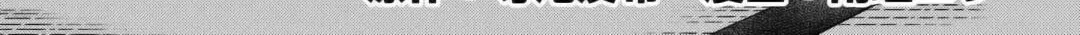 Level 596 no Tanya Minarai Chapter 32 page 3 - 