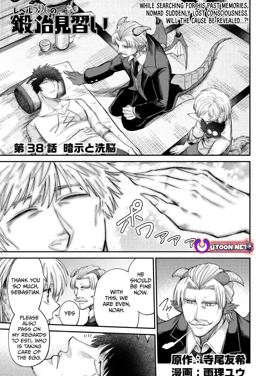 Level 596 no Tanya Minarai Chapter 39 page 2 - 