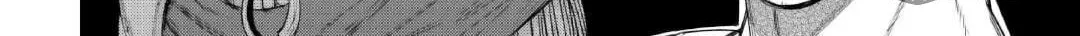 Level 596 no Tanya Minarai Chapter 39 page 17 - 