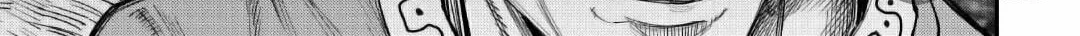 Level 596 no Tanya Minarai Chapter 39 page 23 - 