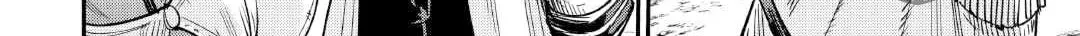 Level 596 no Tanya Minarai Chapter 39 page 39 - 