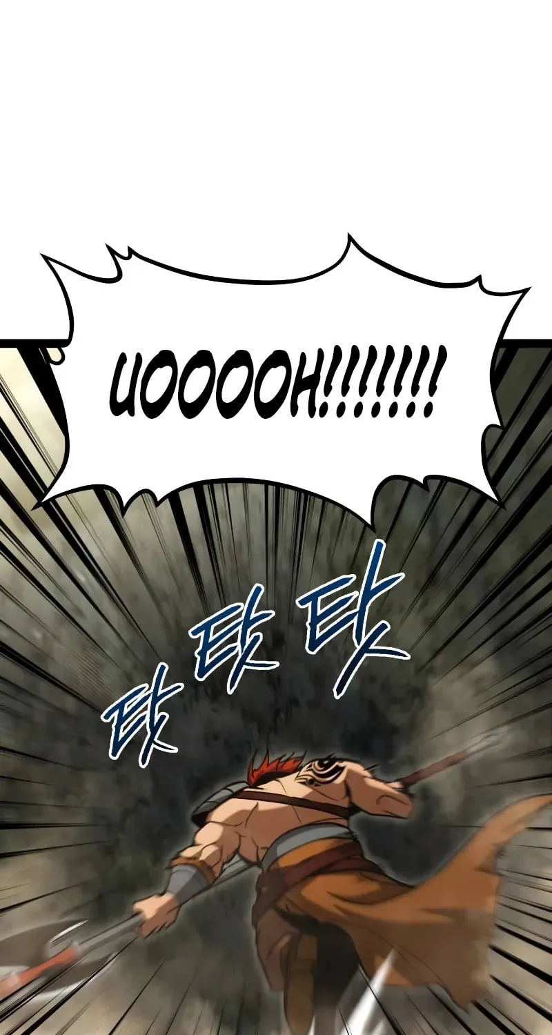 Level 999 Goblin Chapter 14 page 74 - 