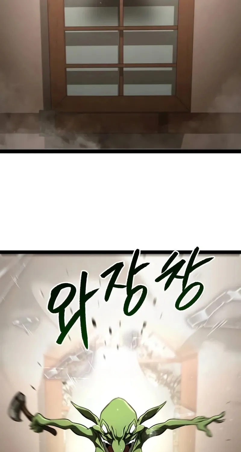 Level 999 Goblin Chapter 15 page 58 - 