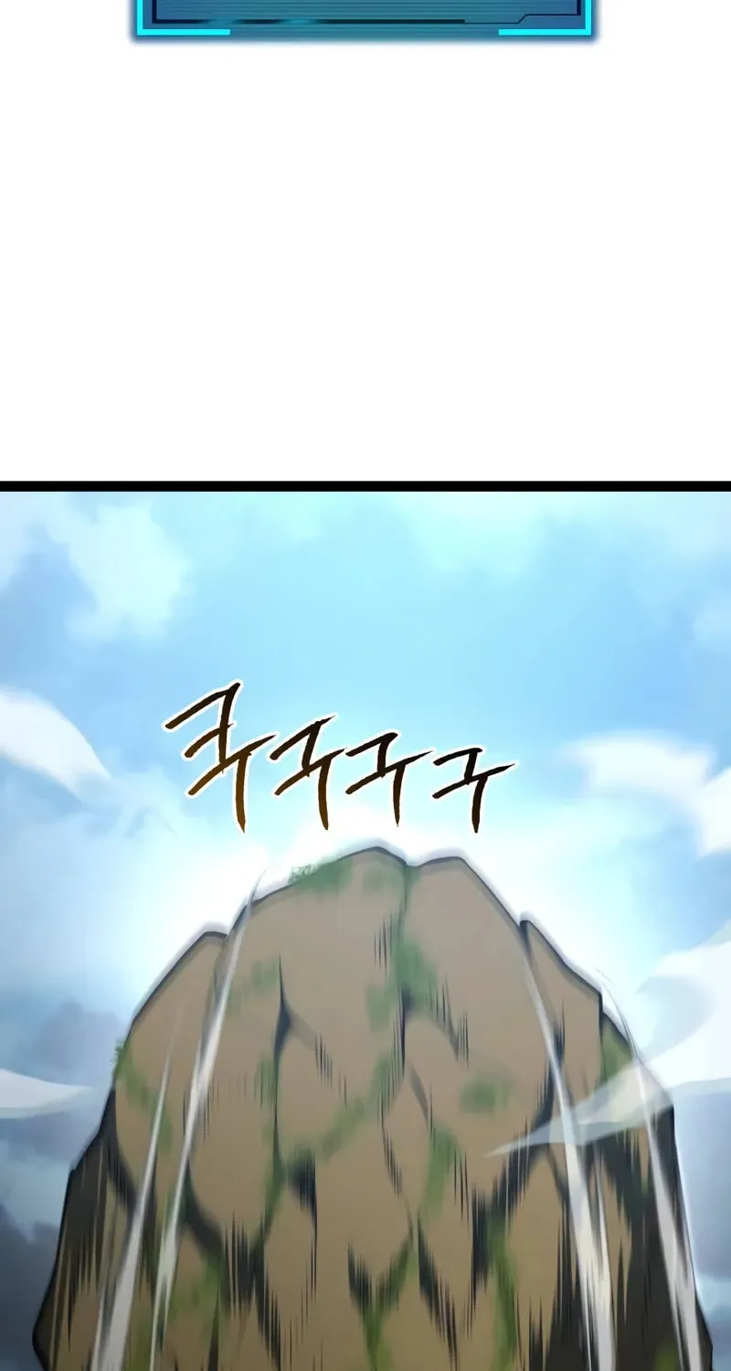 Level 999 Goblin Chapter 17 page 46 - 