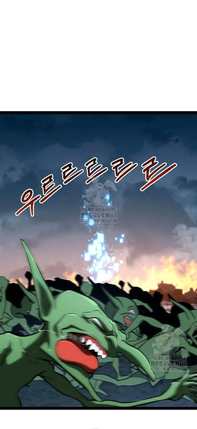 Level 999 Goblin Chapter 19 page 115 - 