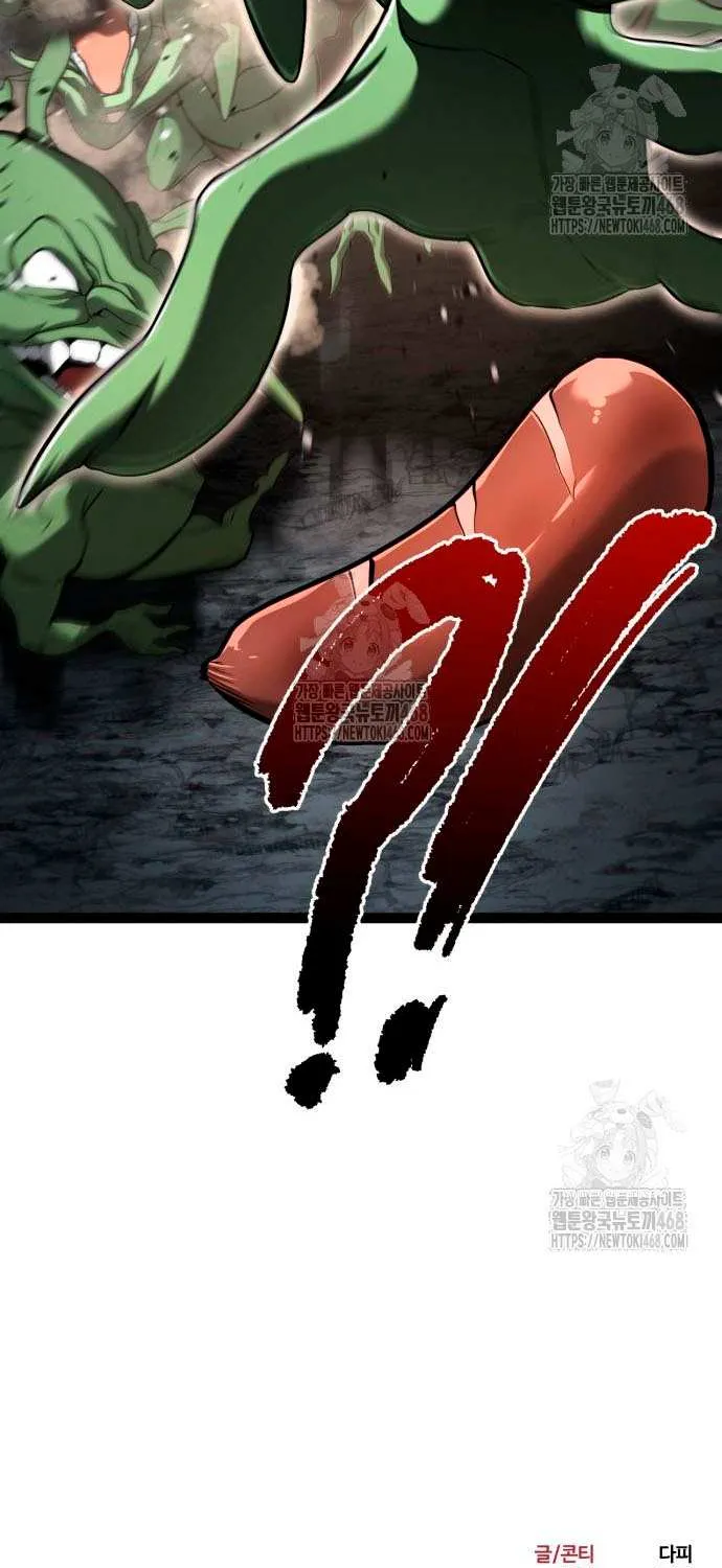 Level 999 Goblin Chapter 19 page 128 - 