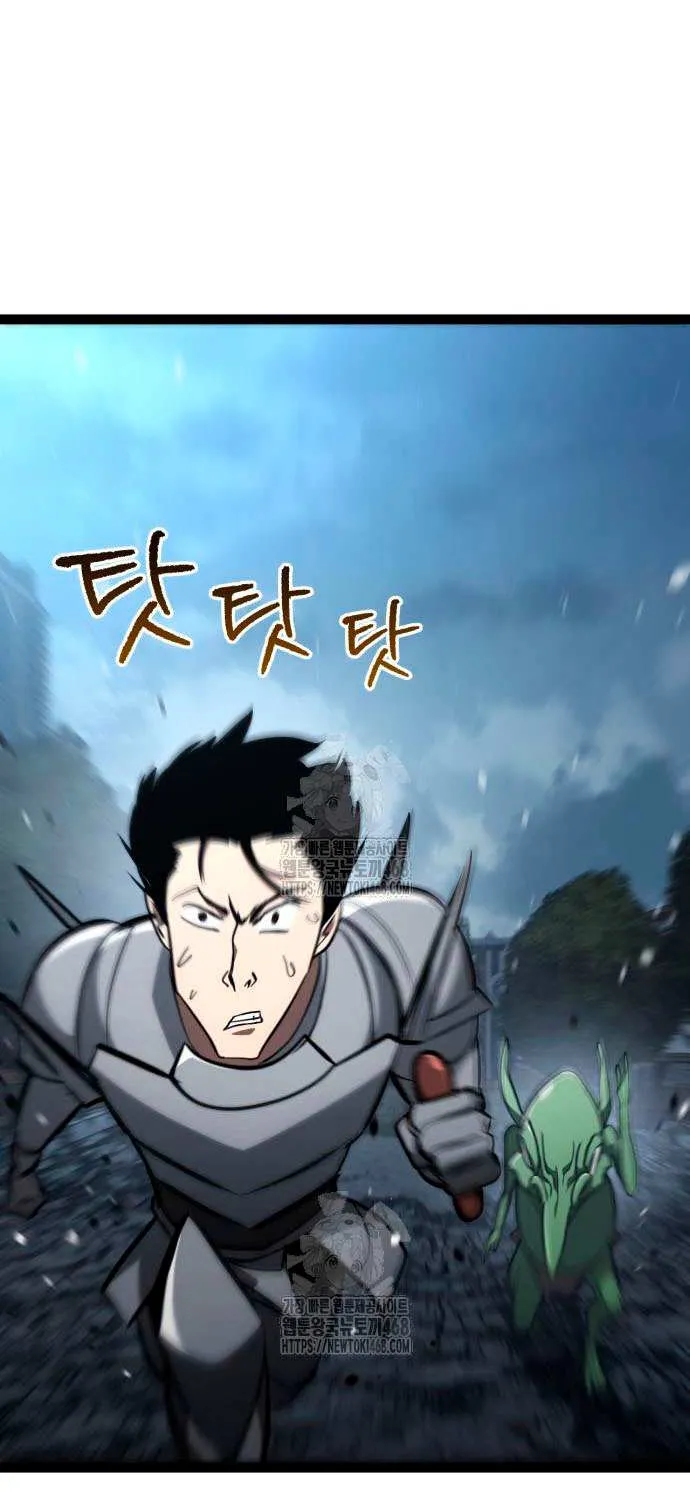 Level 999 Goblin Chapter 19 page 96 - 