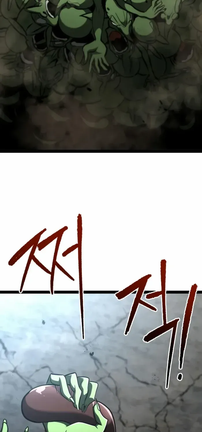 Level 999 Goblin Chapter 20 page 16 - 