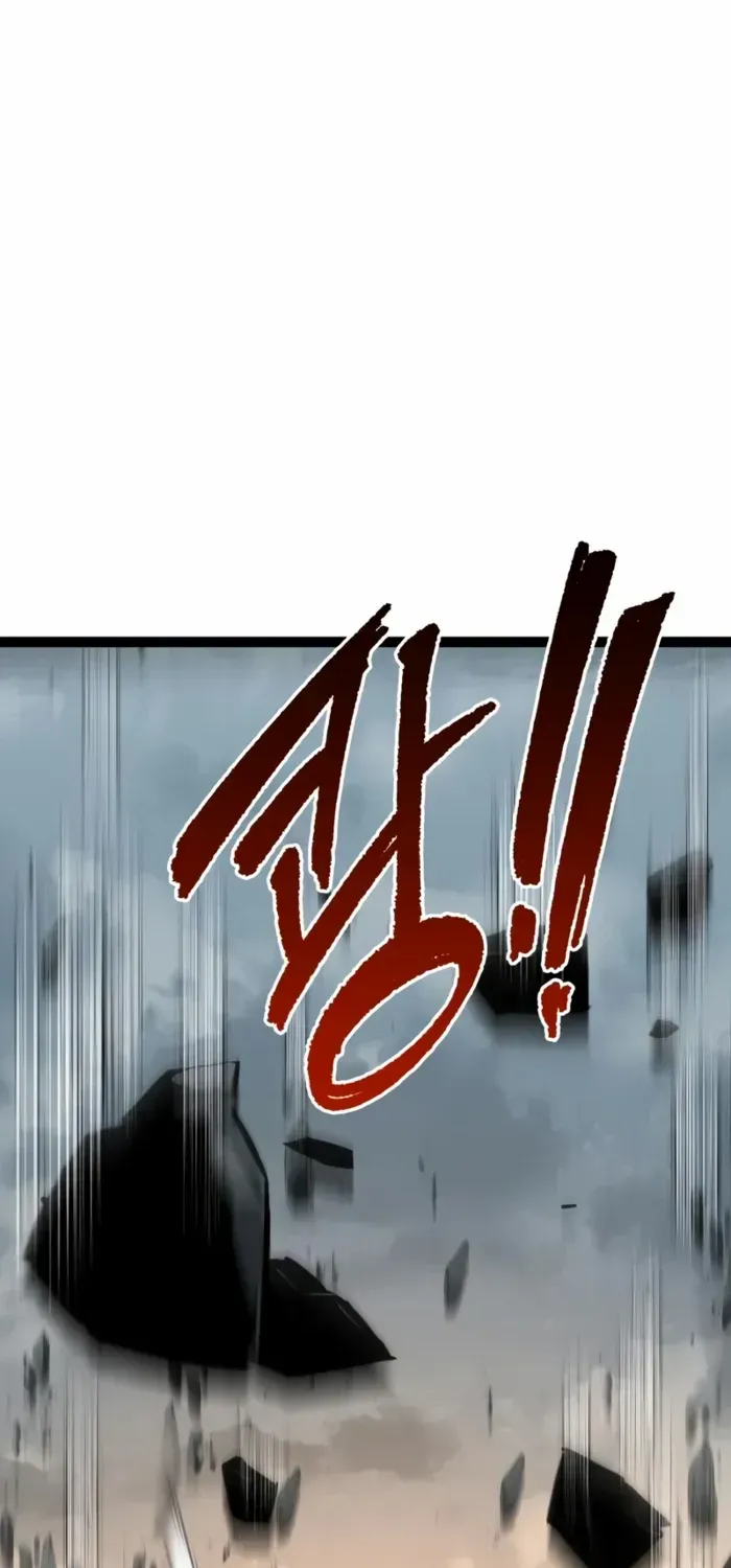 Level 999 Goblin Chapter 20 page 19 - 