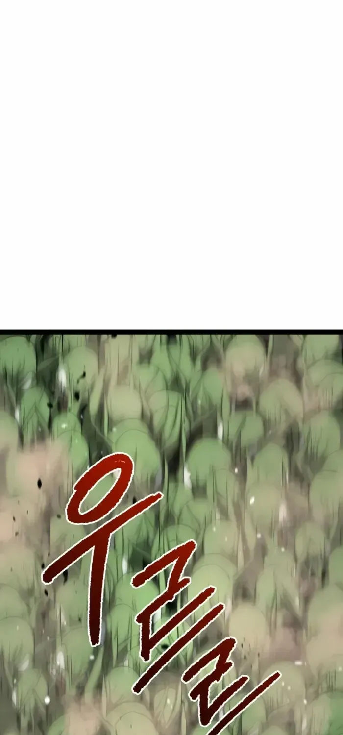 Level 999 Goblin Chapter 20 page 4 - 