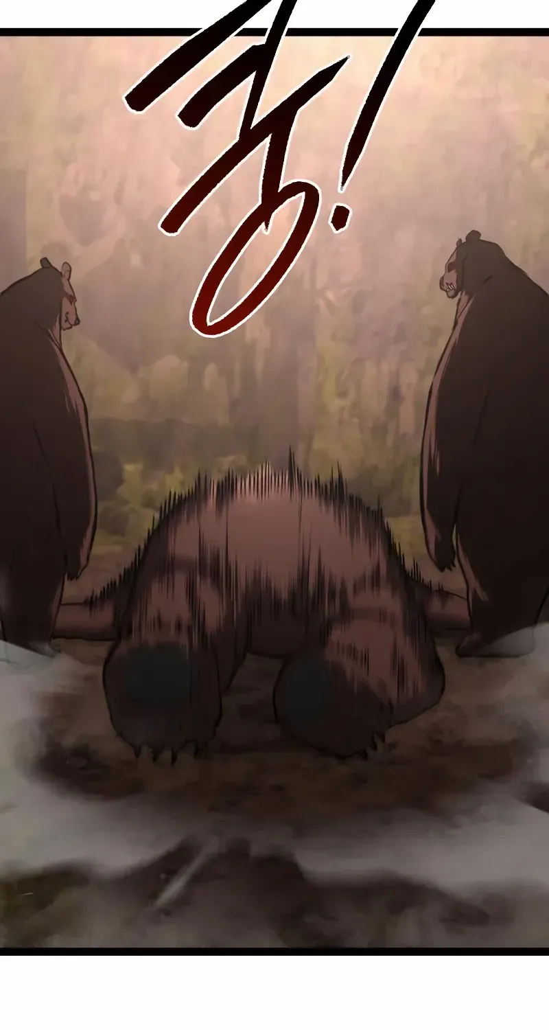 Level 999 Goblin Chapter 21 page 64 - 